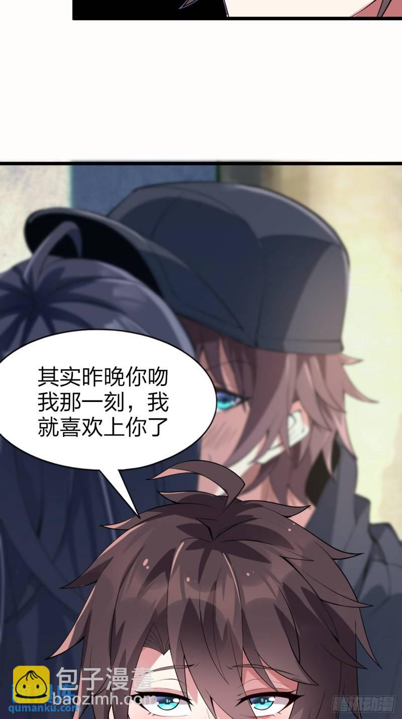 第十六话：攻略结城美姬23