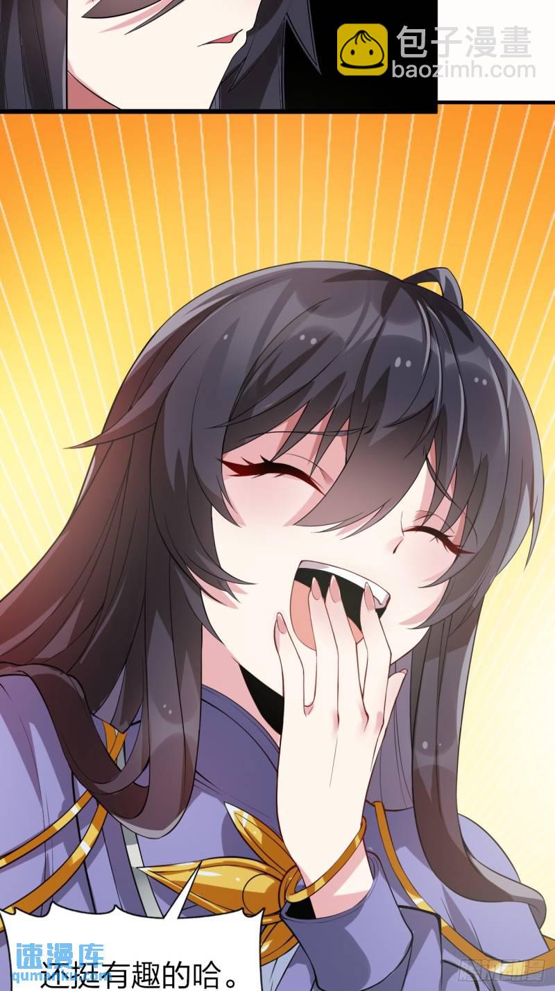 第十六话：攻略结城美姬26