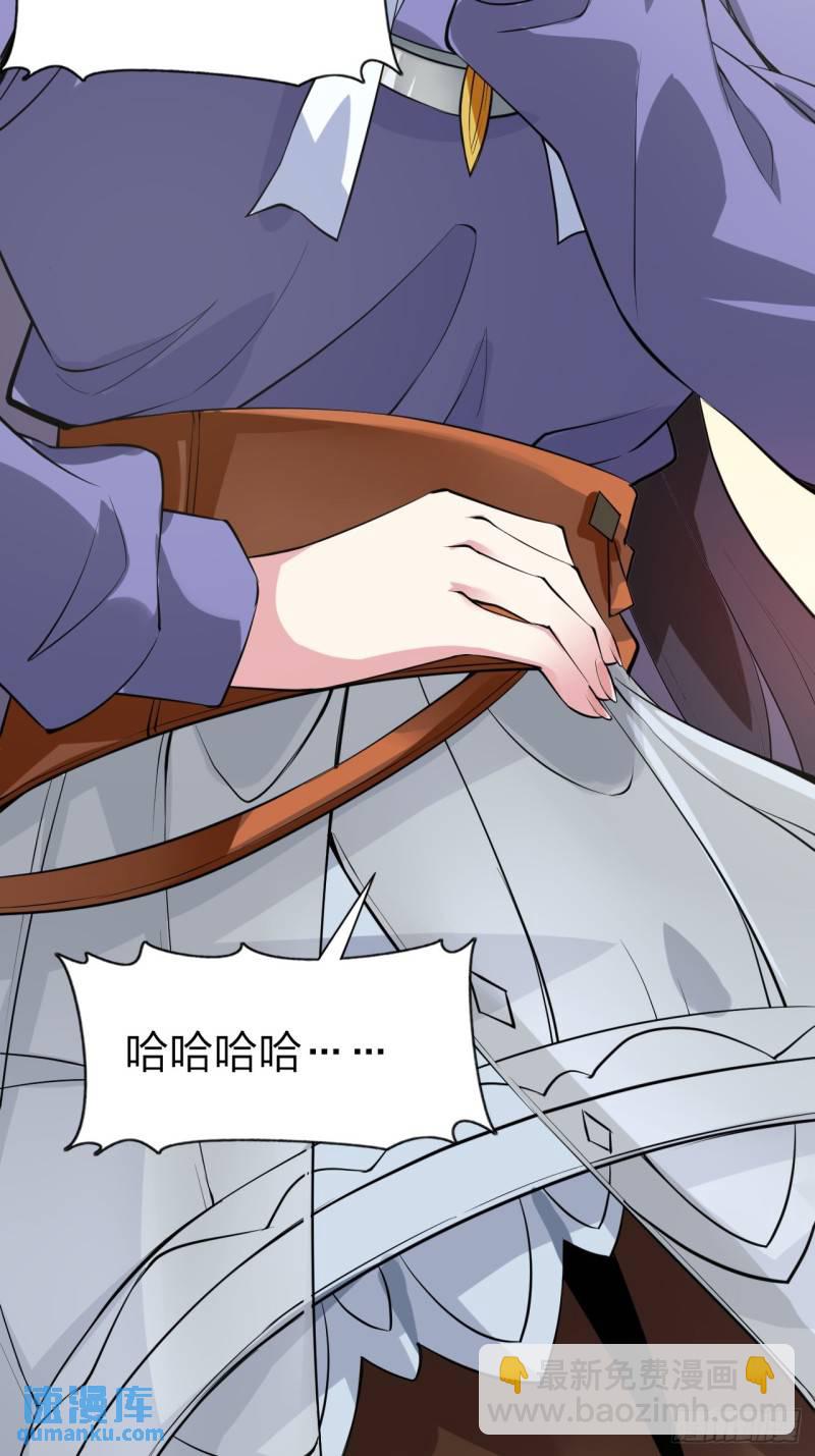 第十六话：攻略结城美姬27