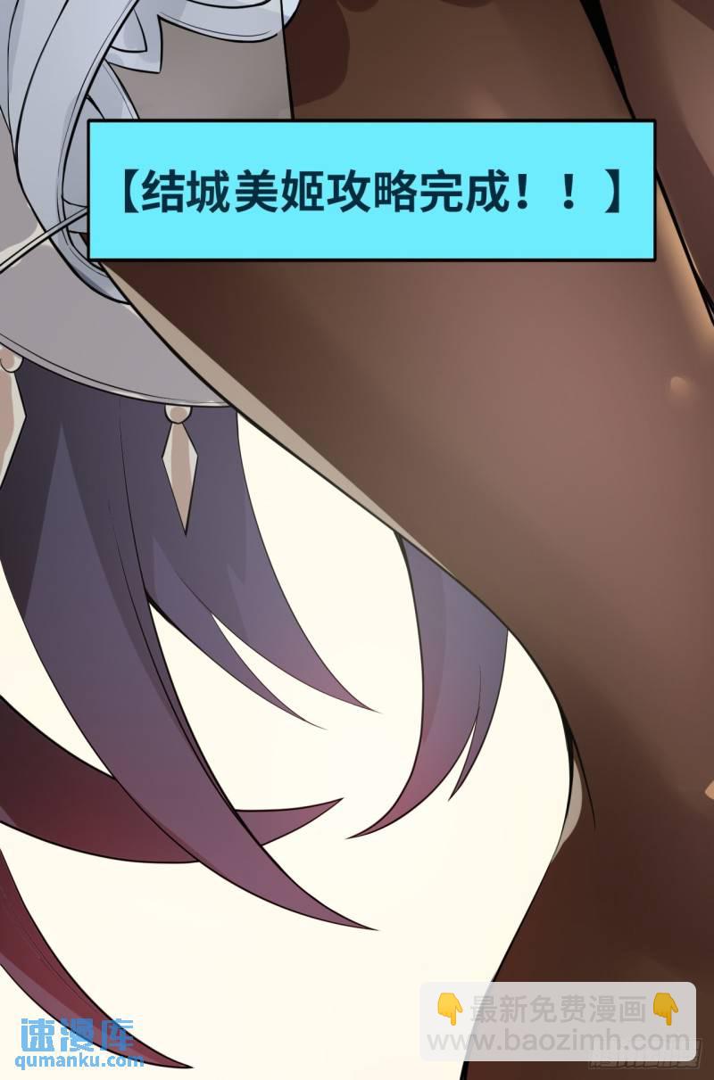 第十六话：攻略结城美姬28