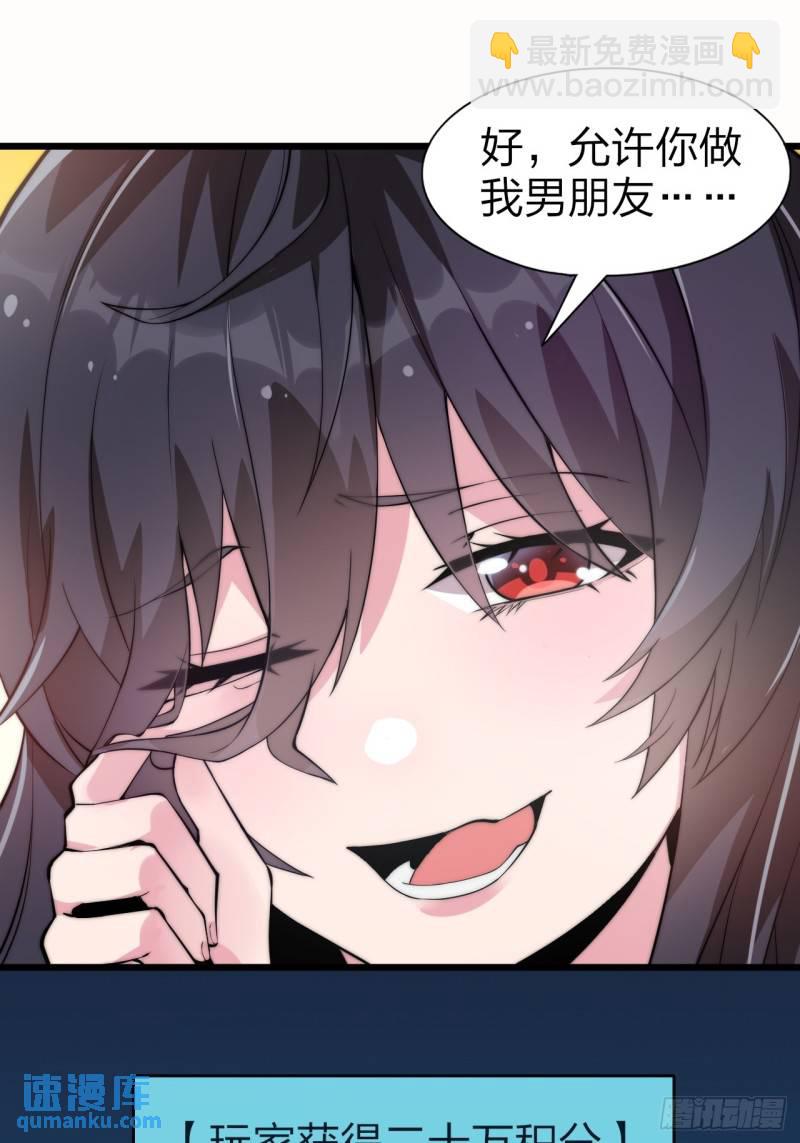 第十六话：攻略结城美姬29