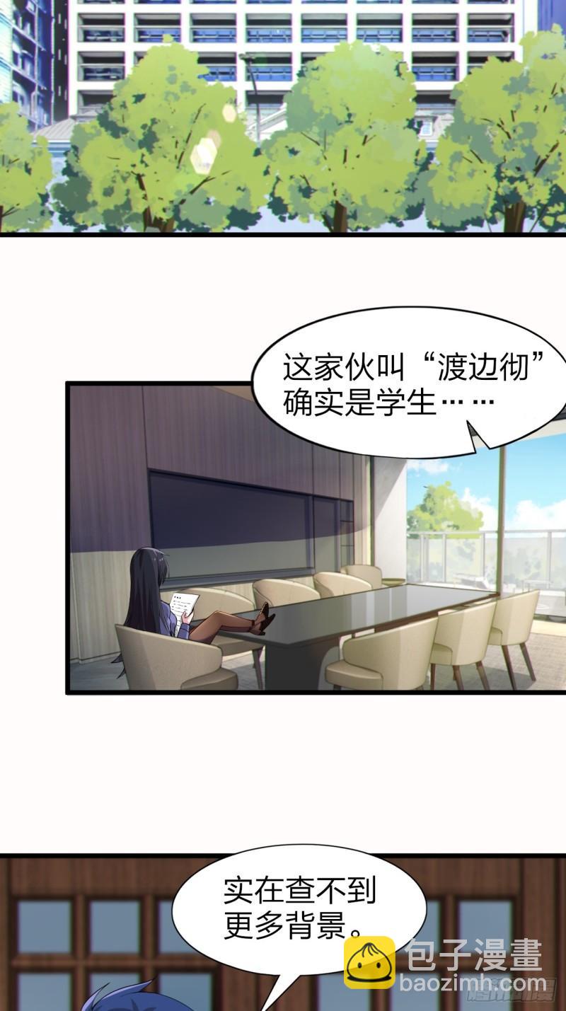 第十六话：攻略结城美姬3