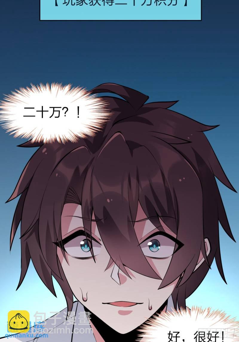 第十六话：攻略结城美姬30