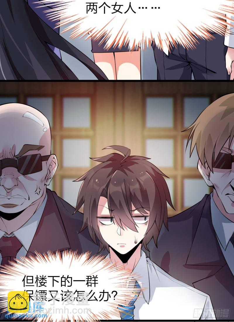 第十六话：攻略结城美姬33