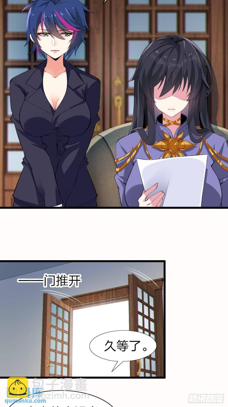第十六话：攻略结城美姬4