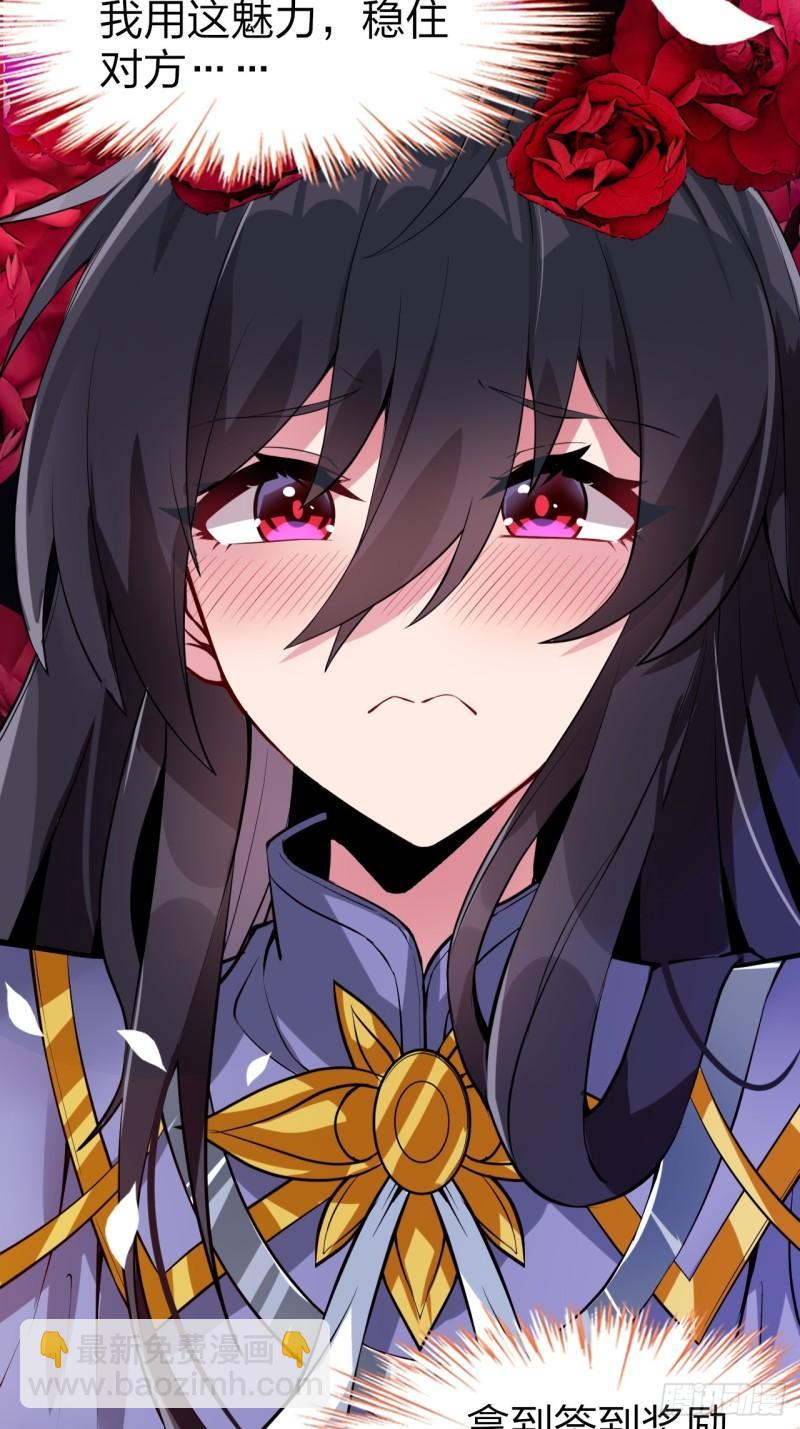 第十六话：攻略结城美姬42
