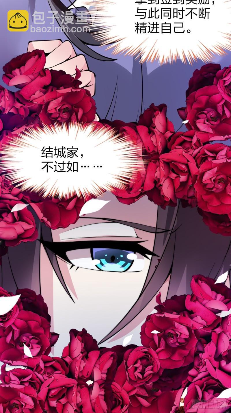 第十六话：攻略结城美姬43