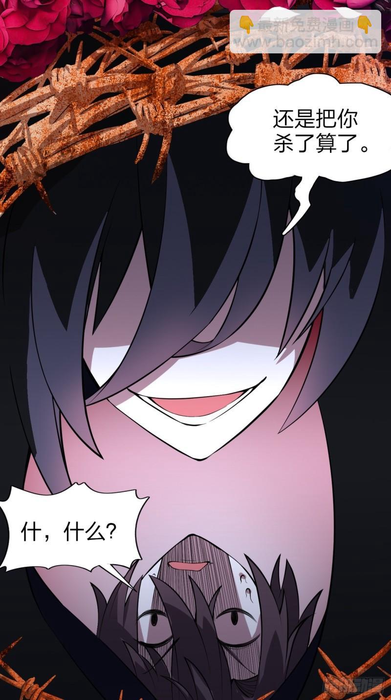 第十六话：攻略结城美姬44