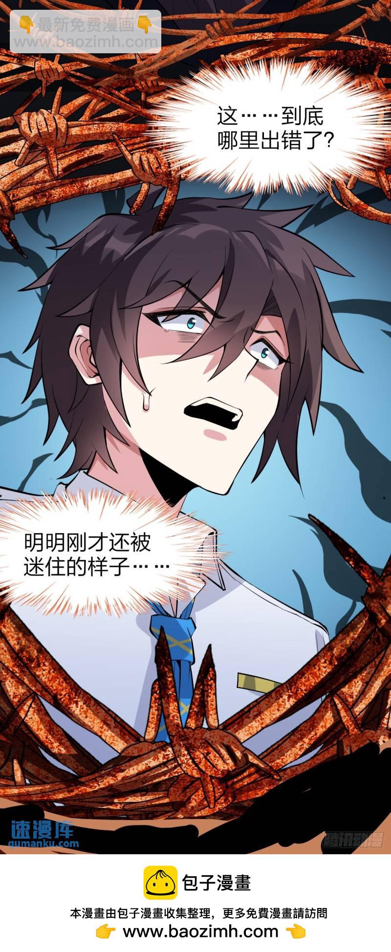 第十六话：攻略结城美姬45