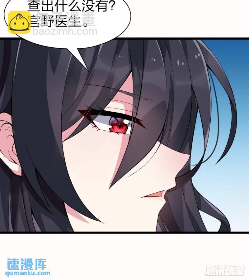 第十六话：攻略结城美姬5