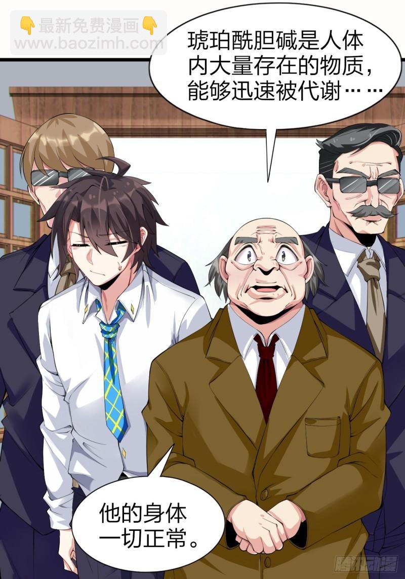 第十六话：攻略结城美姬6