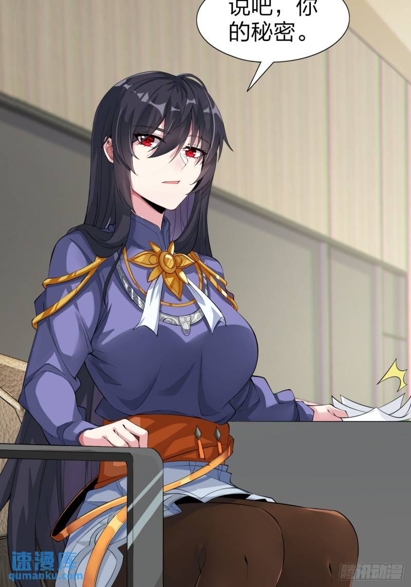 第十六话：攻略结城美姬8