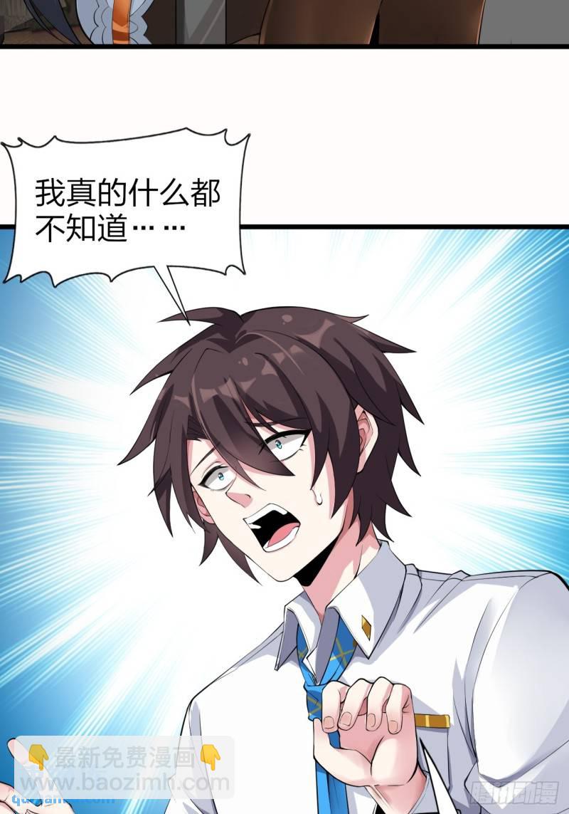 第十六话：攻略结城美姬9