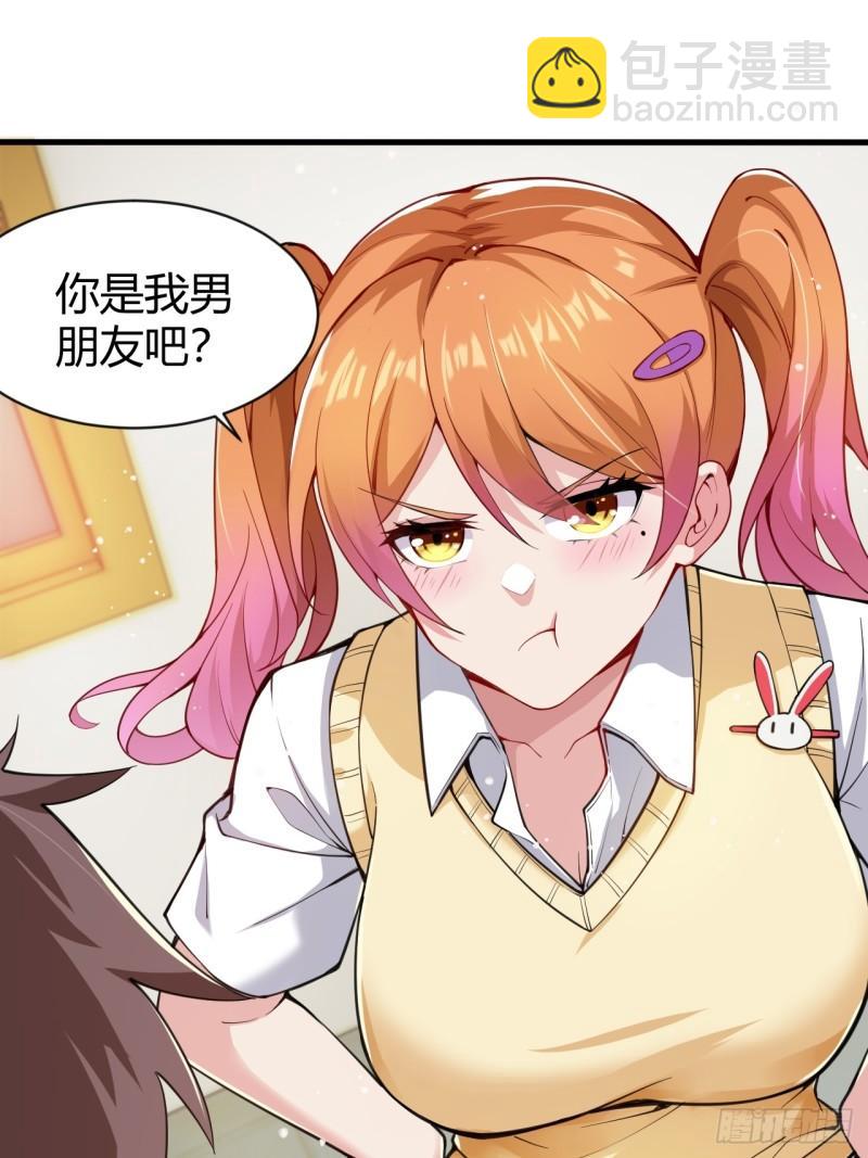 第十九话：她又来了！11
