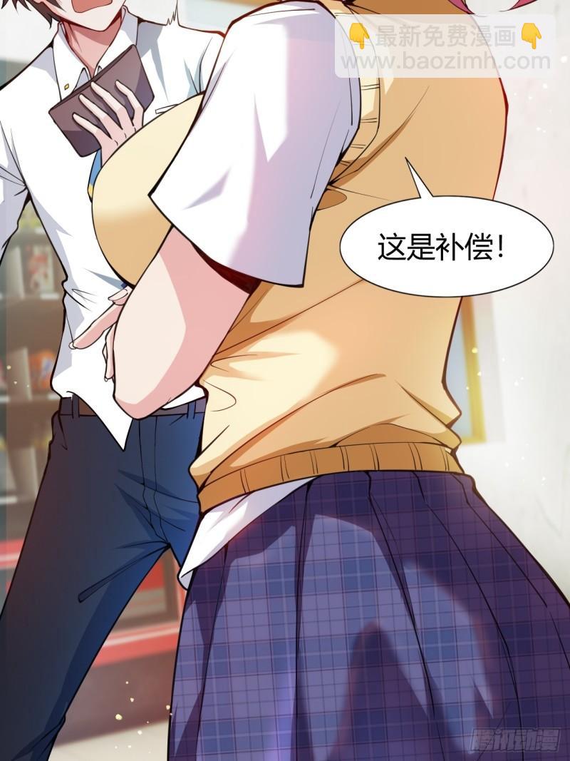 第十九话：她又来了！14