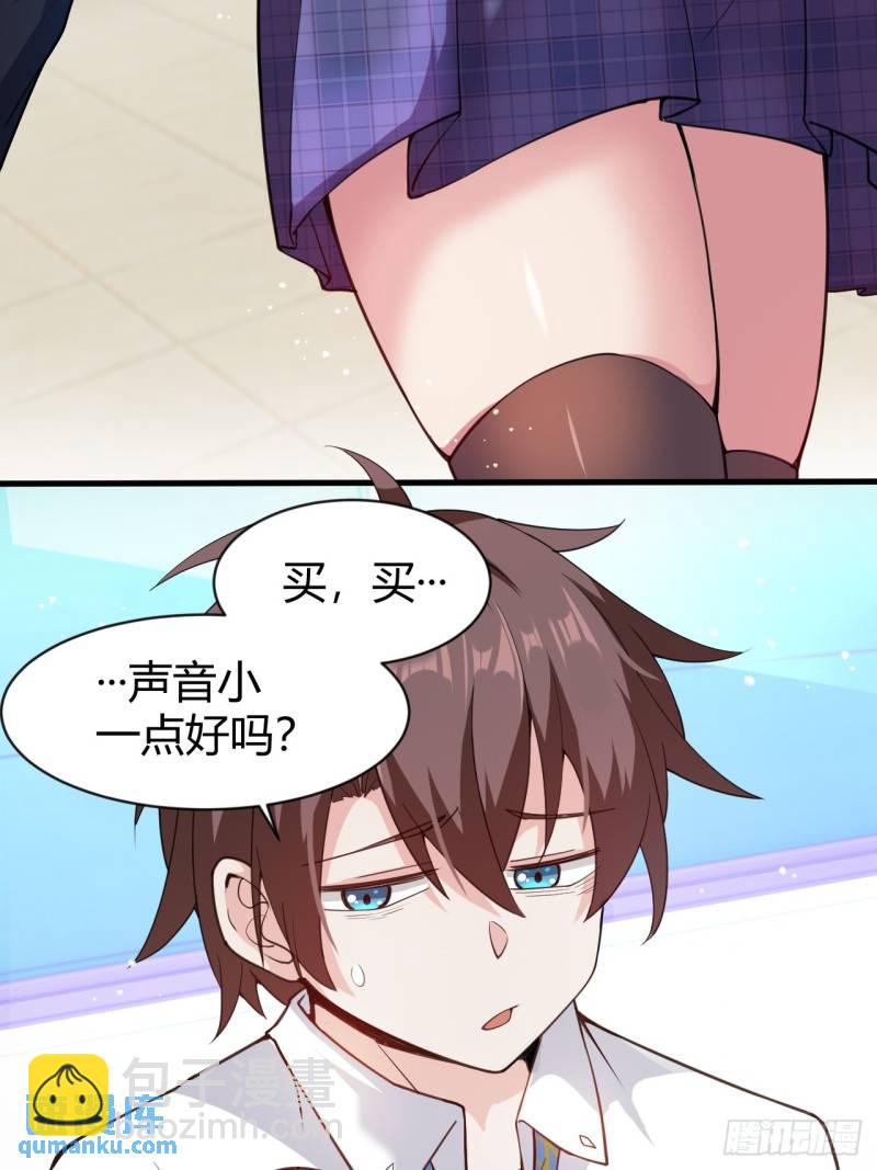 第十九话：她又来了！15