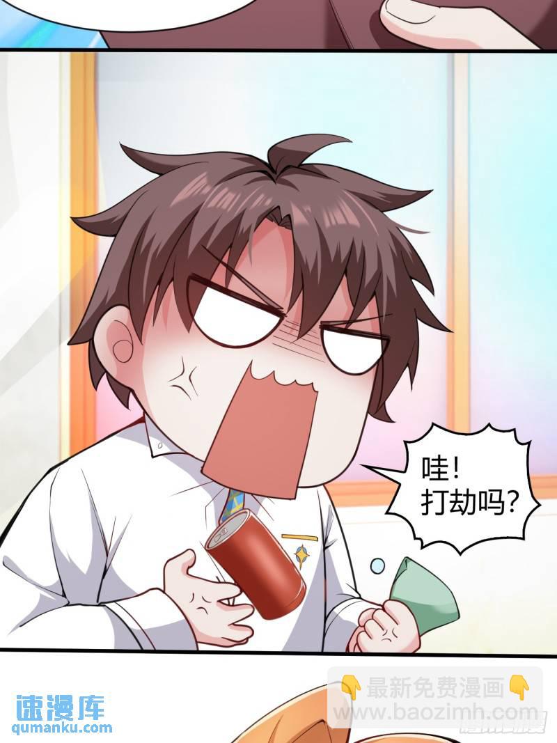 第十九话：她又来了！17