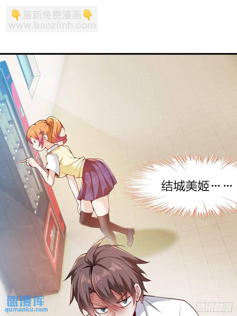 第十九话：她又来了！22