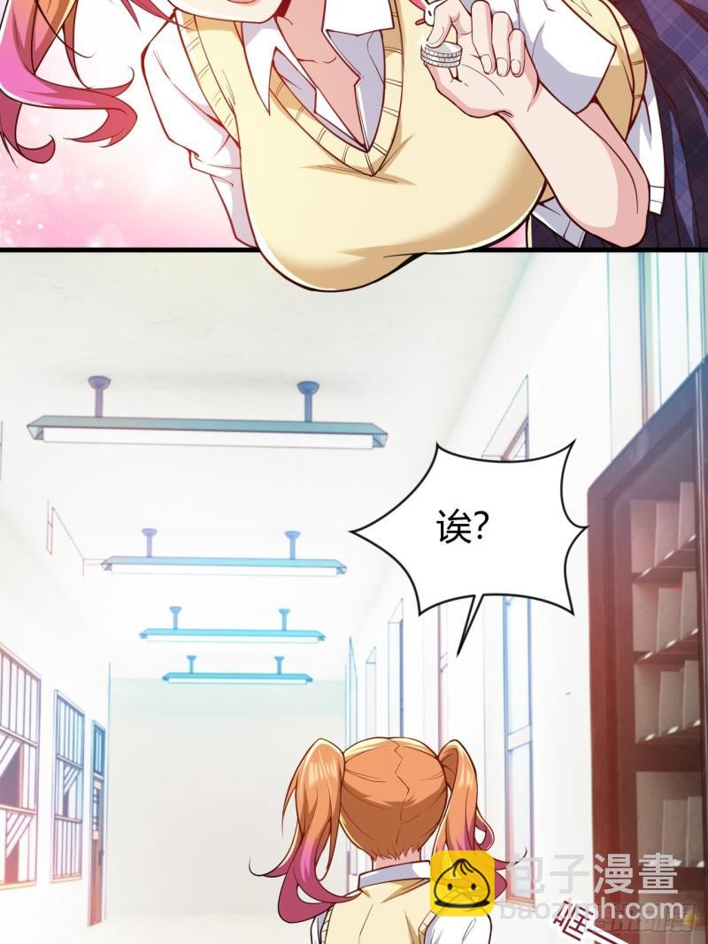 第十九话：她又来了！24