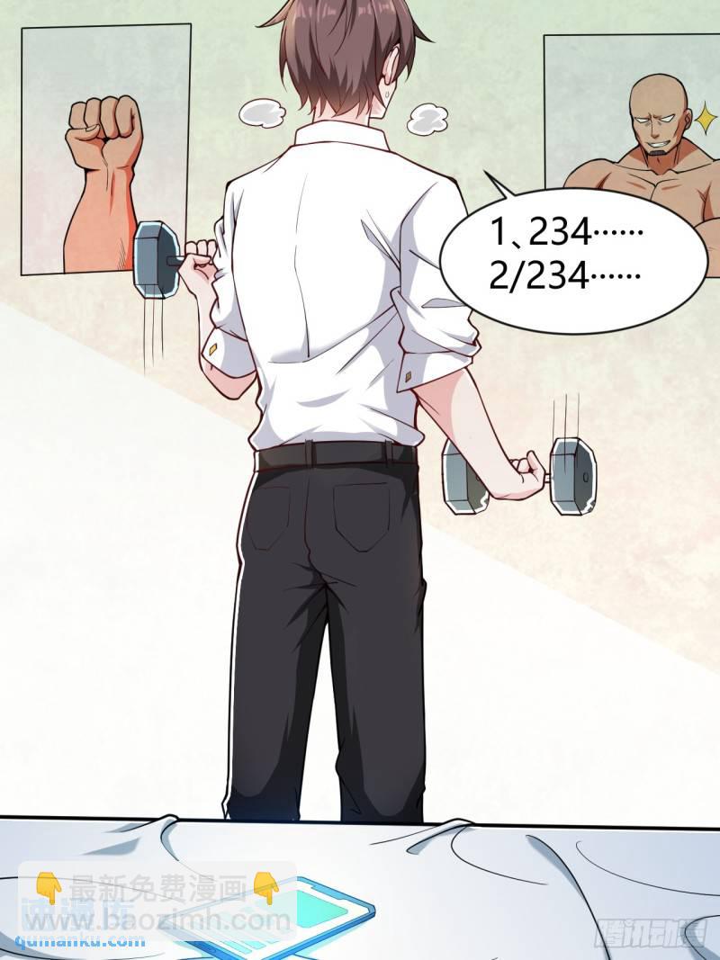第十九话：她又来了！27