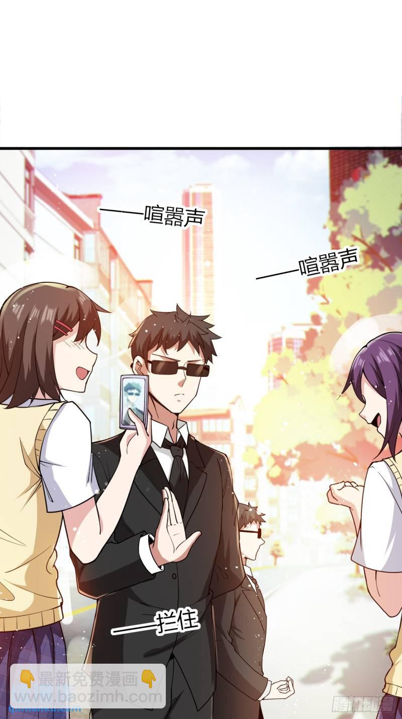 第十九话：她又来了！33
