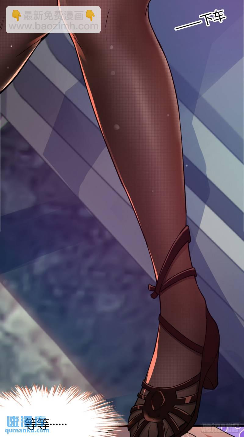 第十九话：她又来了！35