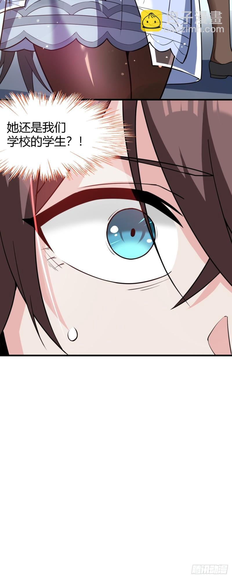 第十九话：她又来了！38