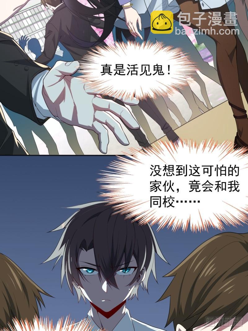 第十九话：她又来了！40