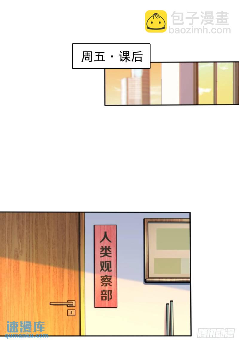 第十九话：她又来了！45