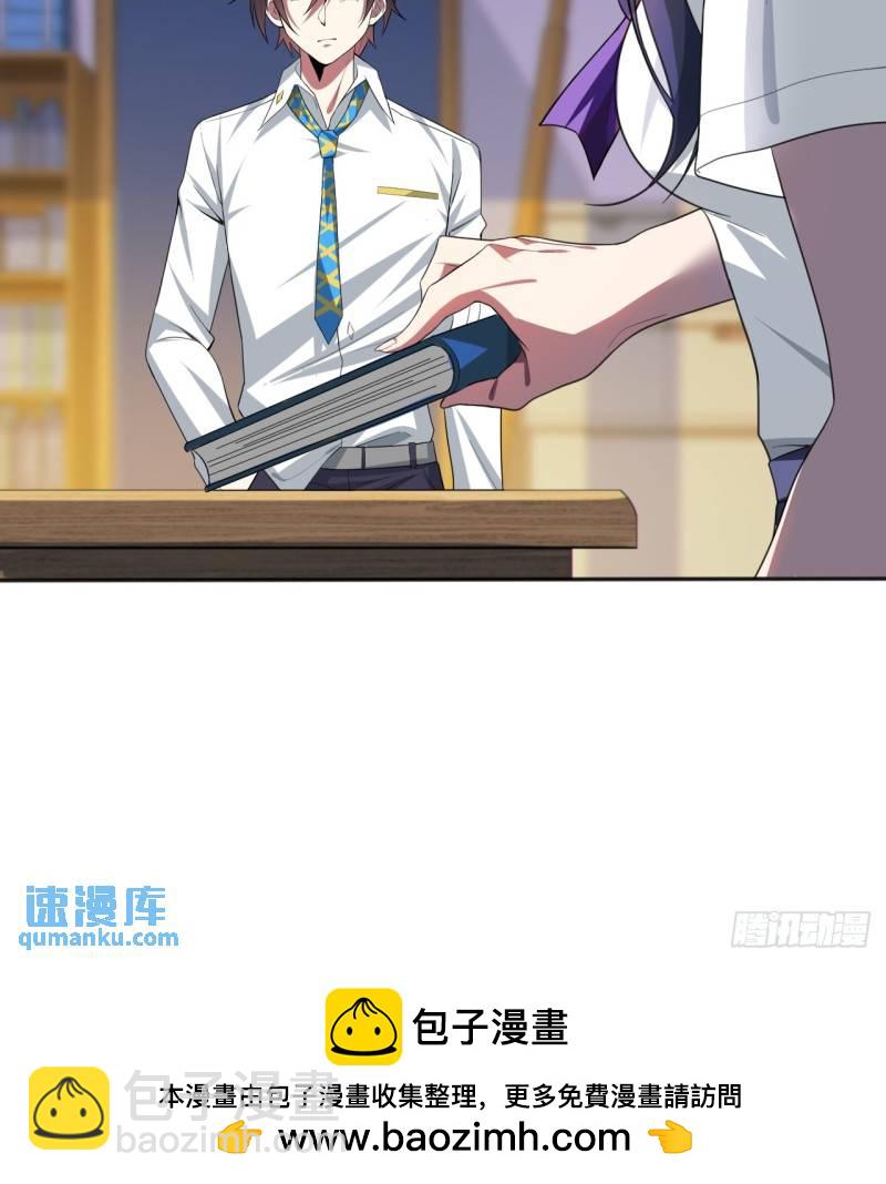 第十九话：她又来了！49