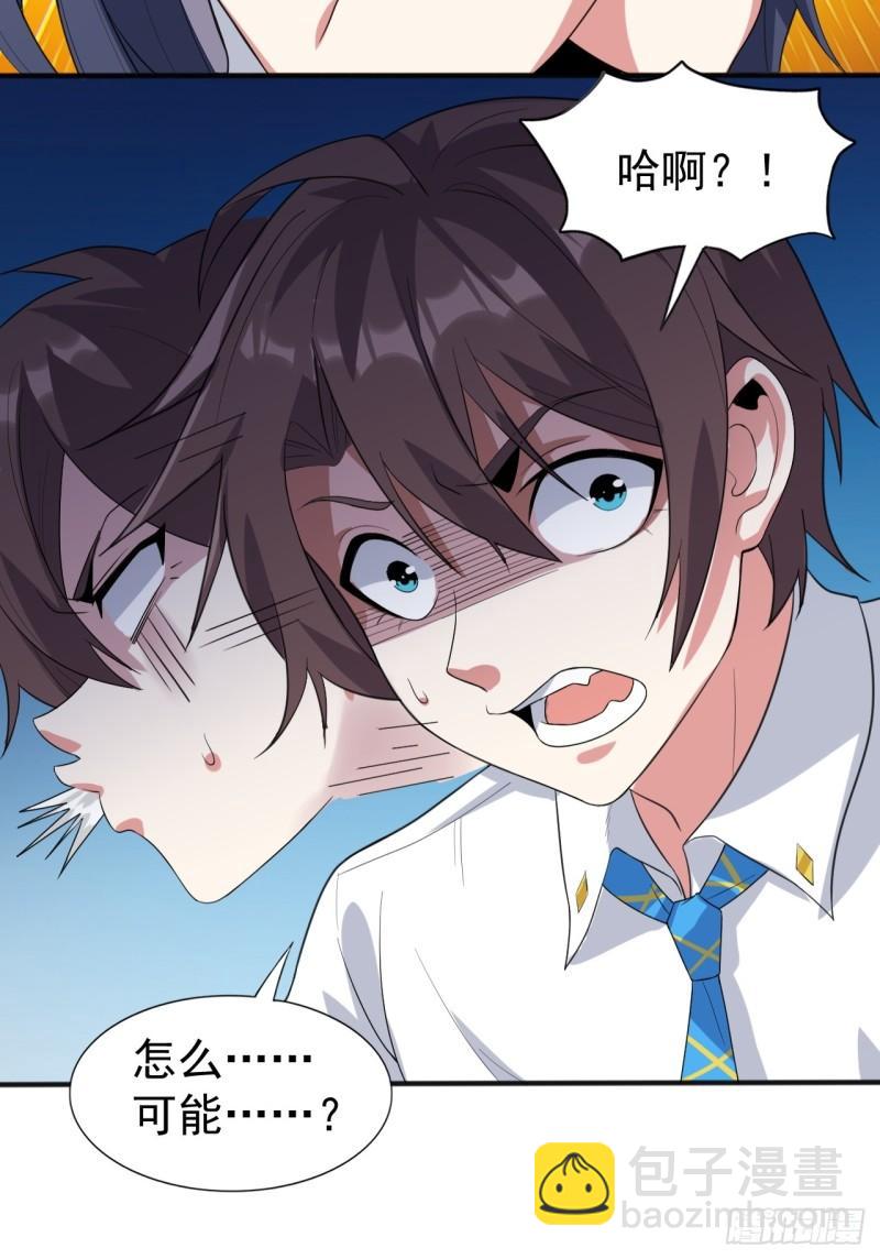 第十九话：她又来了！60
