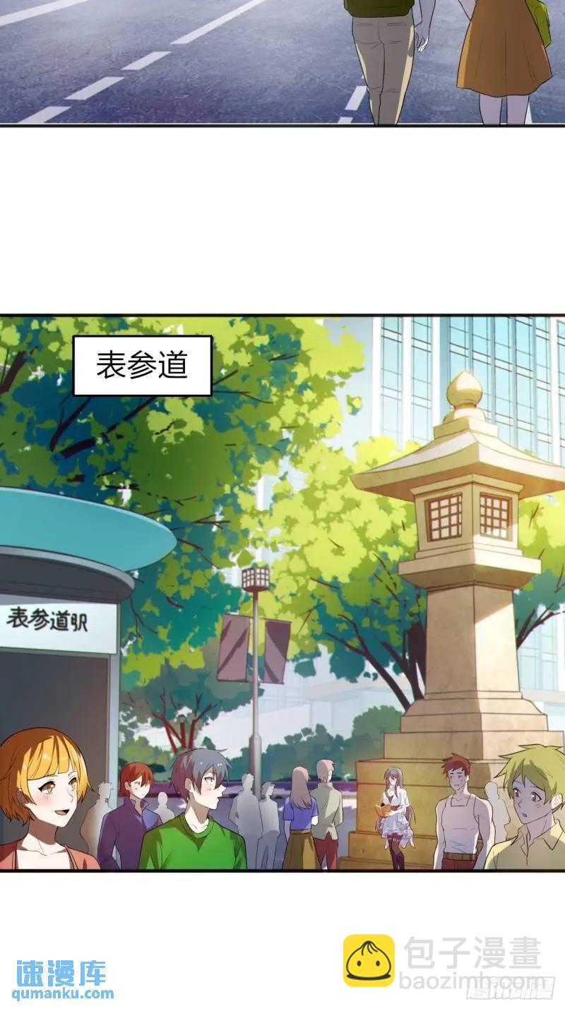 第三十话：结城大小姐要杀人！7