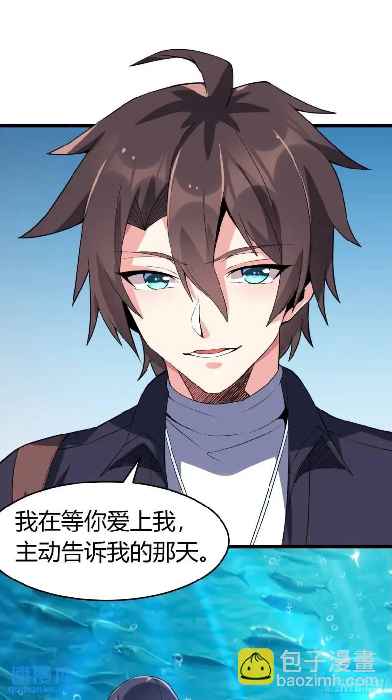 第三十二话：我和她选谁11