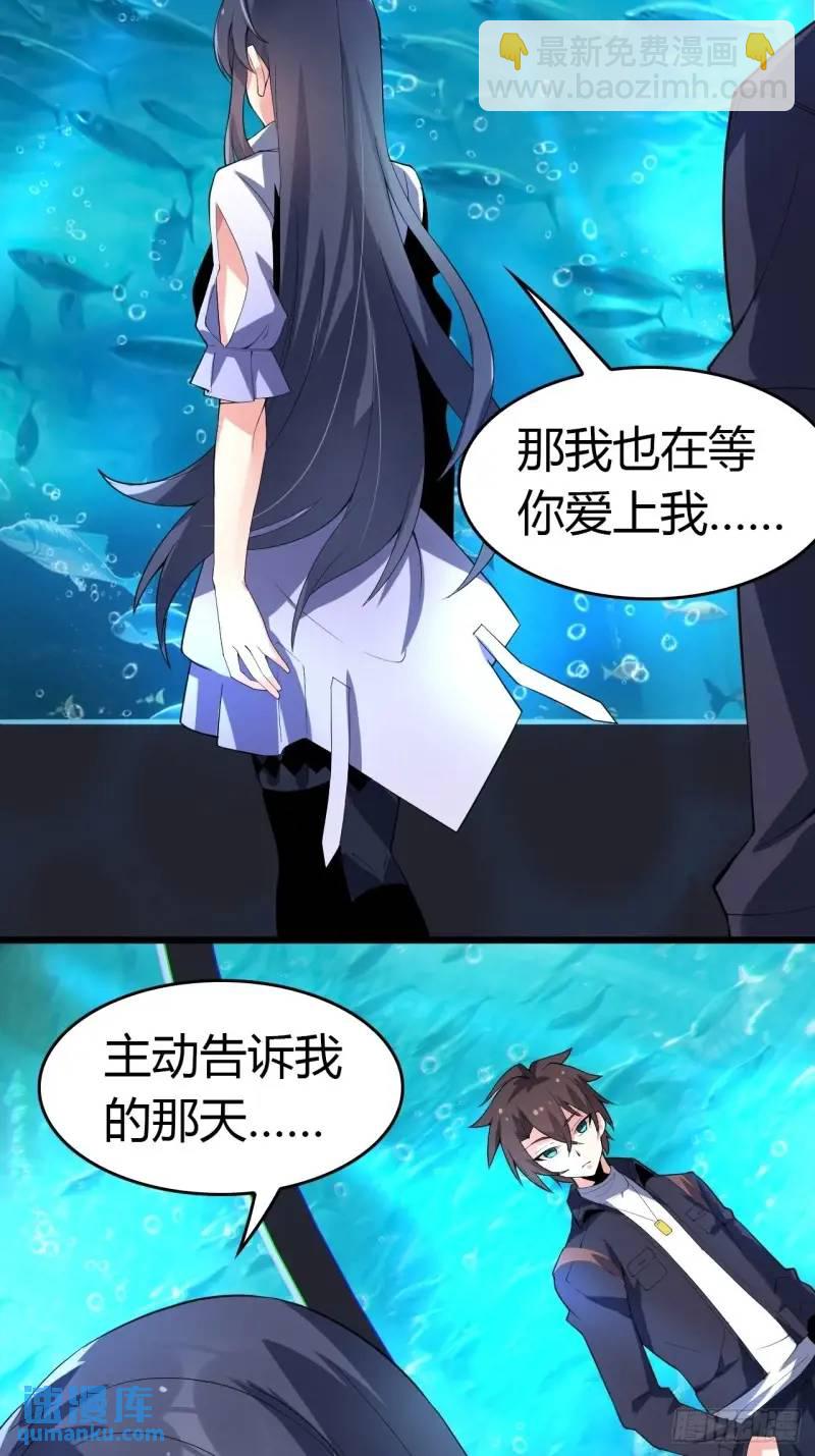 第三十二话：我和她选谁12