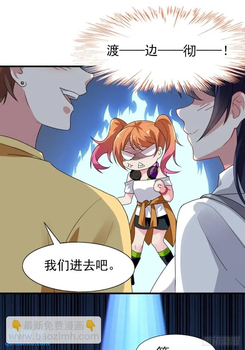 第三十二话：我和她选谁18