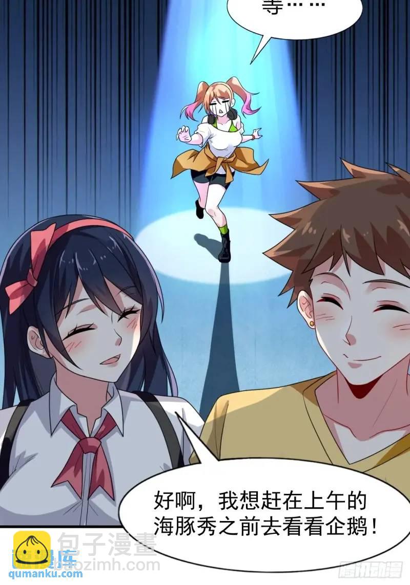 第三十二话：我和她选谁19