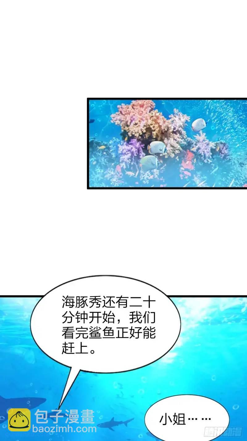 第三十二话：我和她选谁2