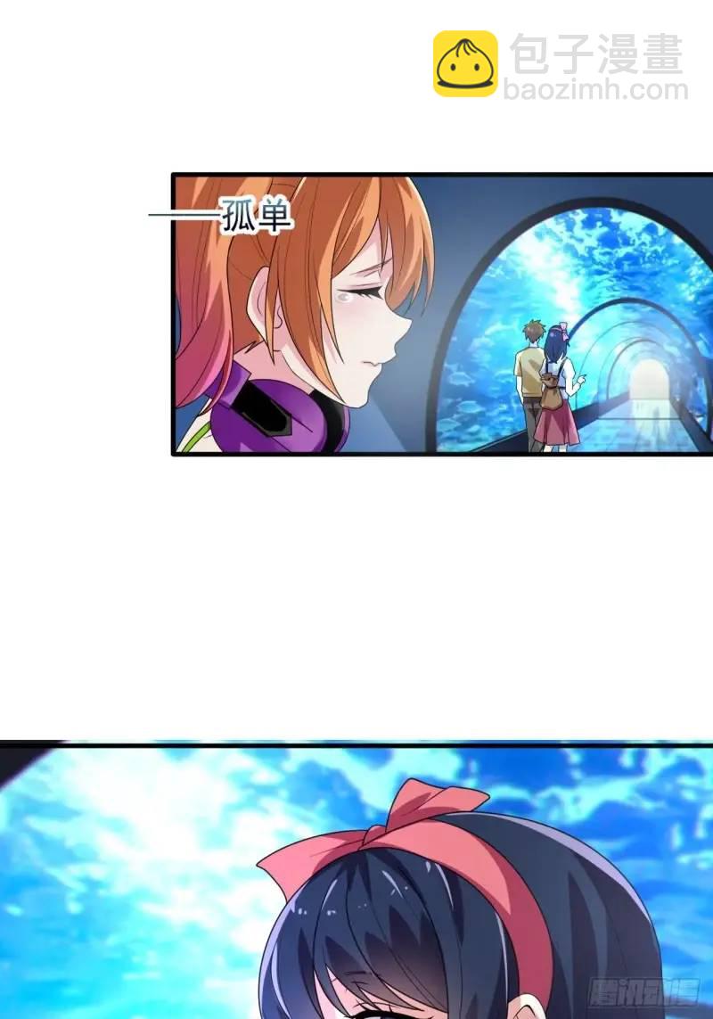 第三十二话：我和她选谁20