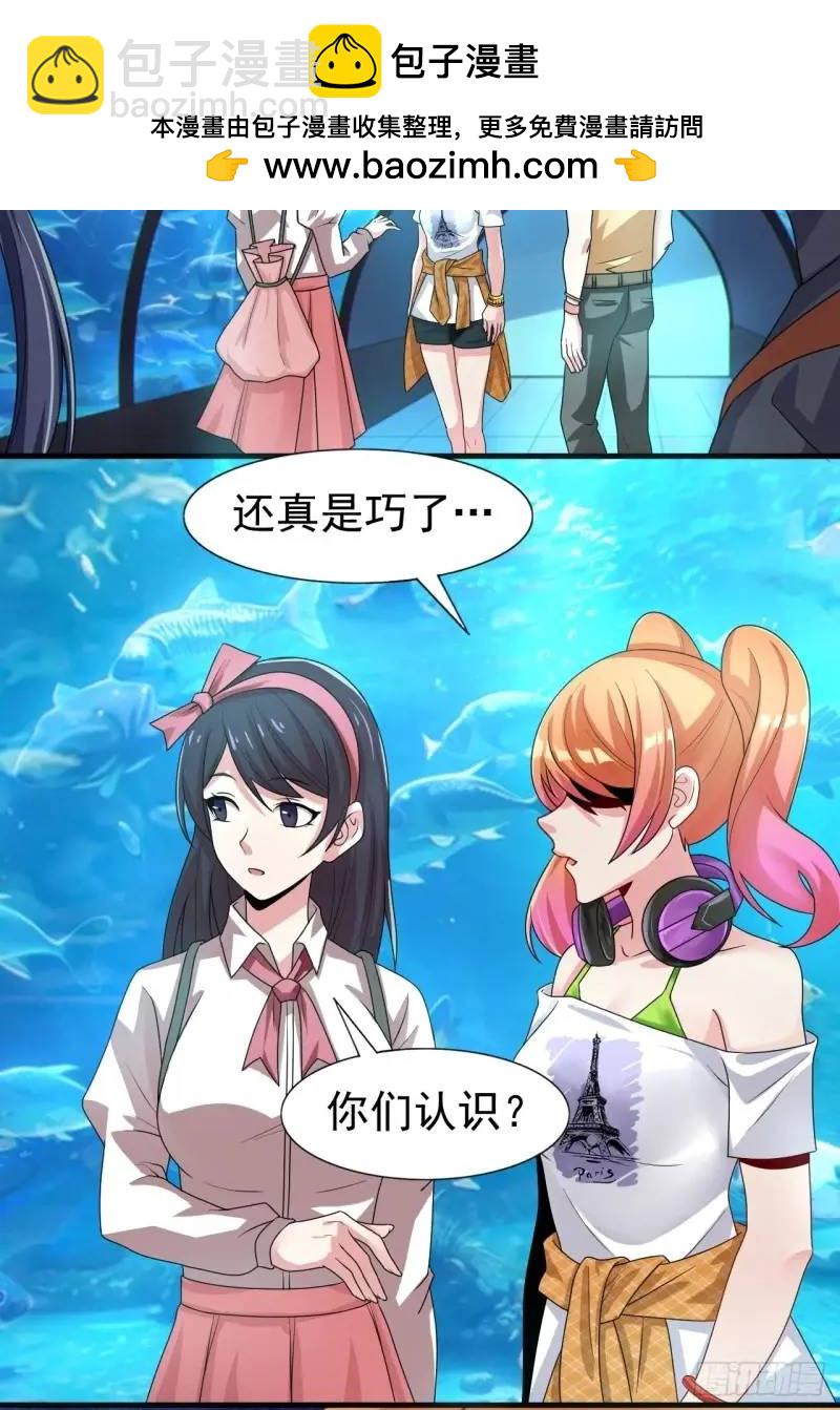 第三十二话：我和她选谁25