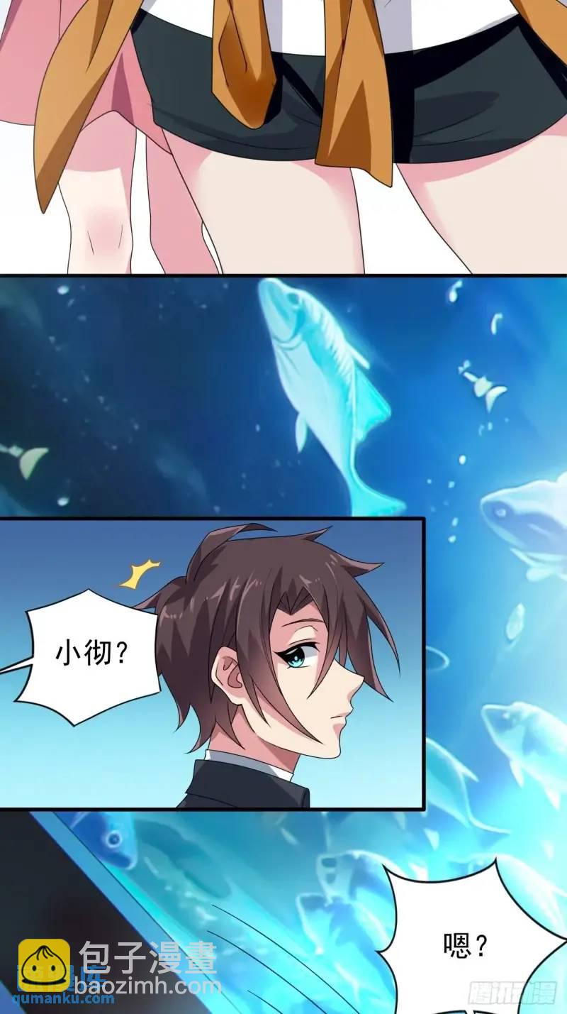 第三十二话：我和她选谁28