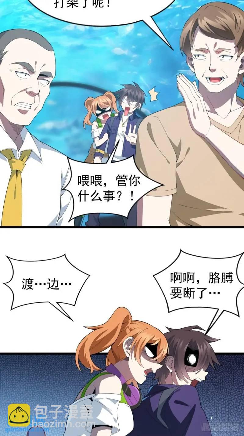 第三十二话：我和她选谁36