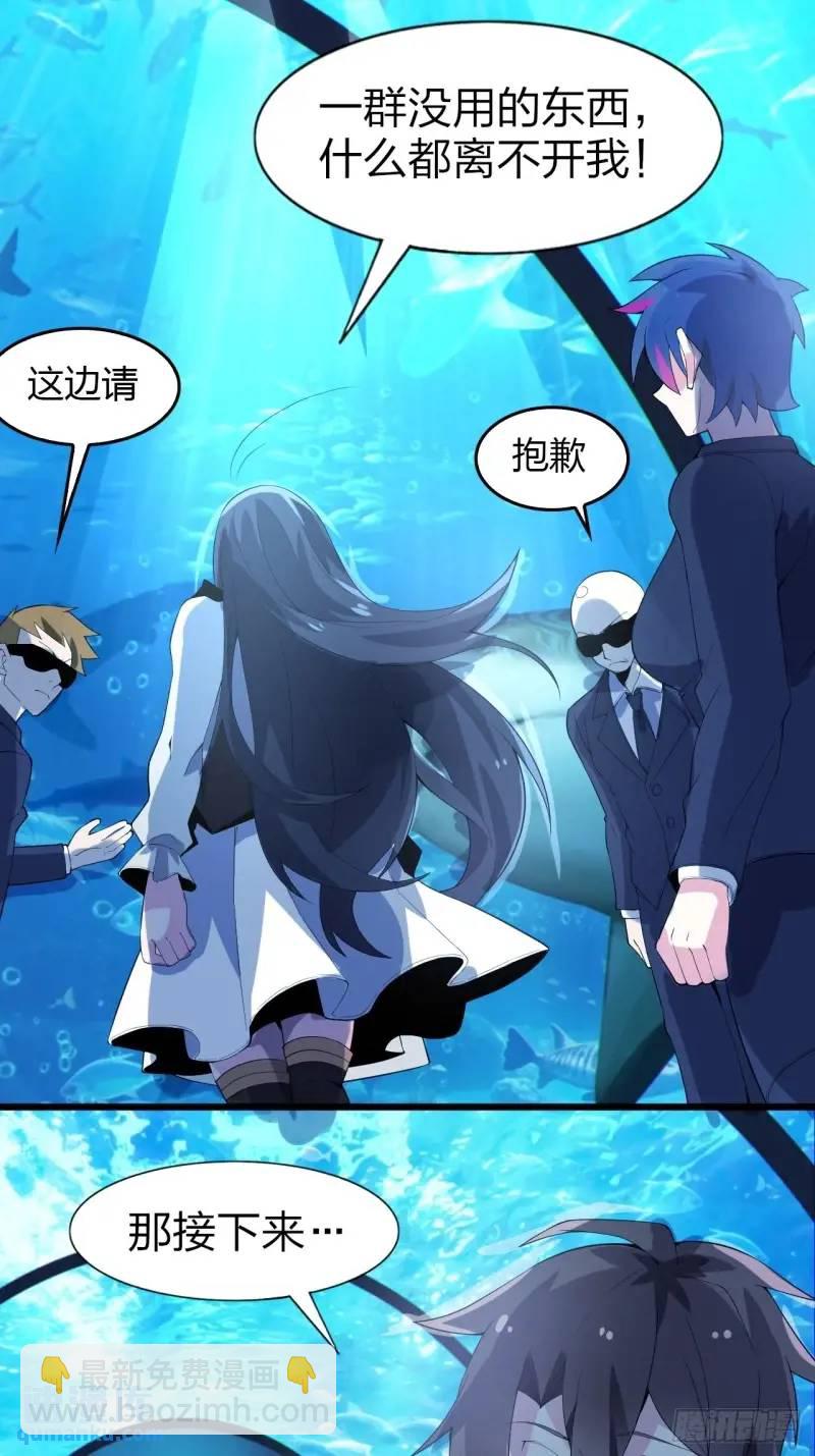 第三十二话：我和她选谁4