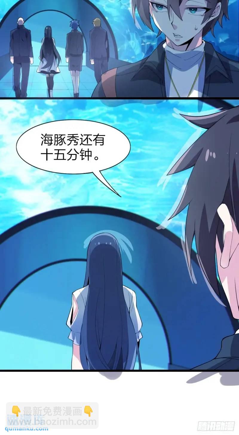 第三十二话：我和她选谁5