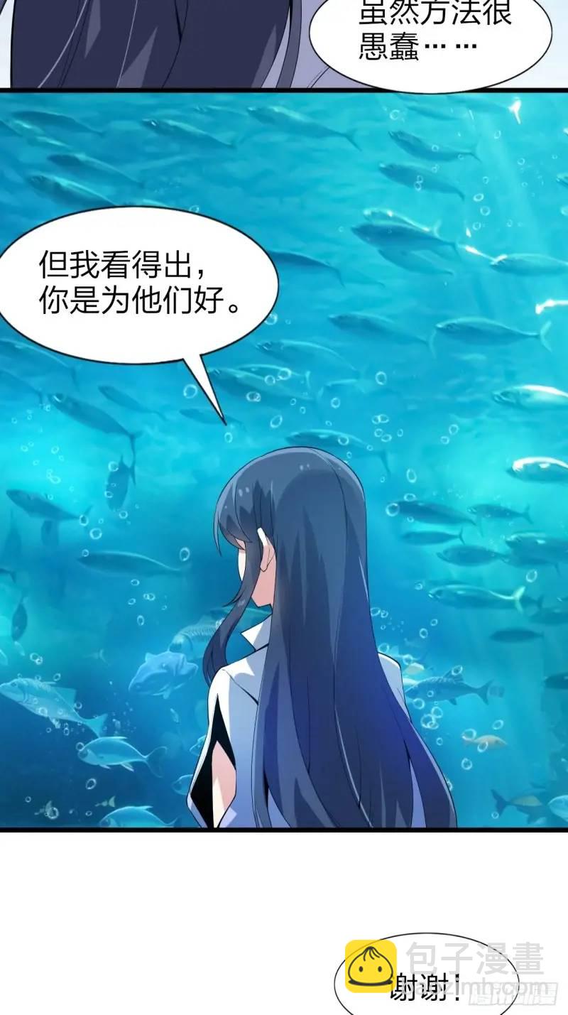 第三十二话：我和她选谁8