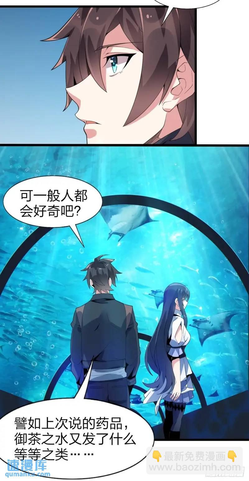 第三十二话：我和她选谁9