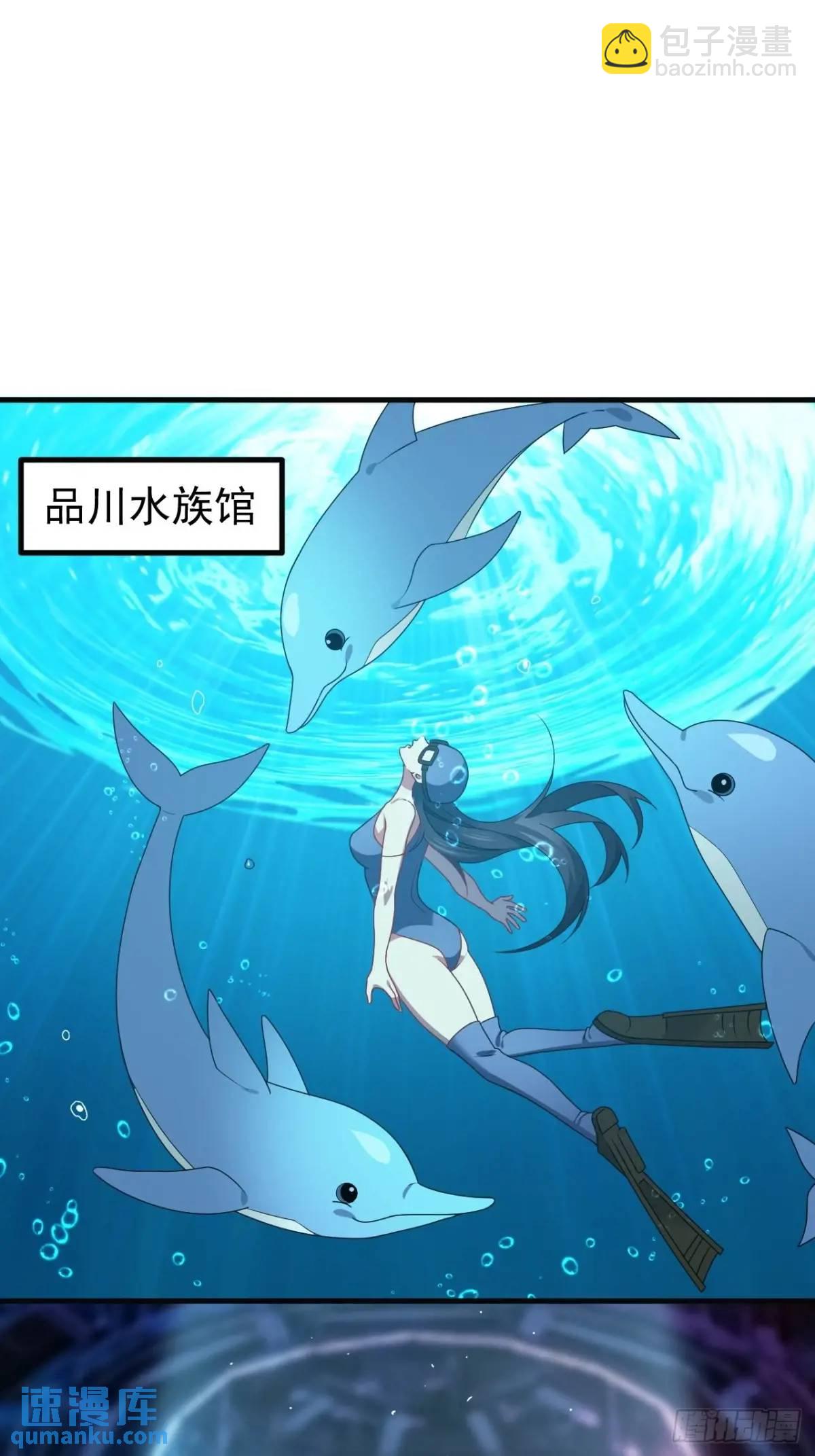 第三十三话：玉藻好美的攻势28