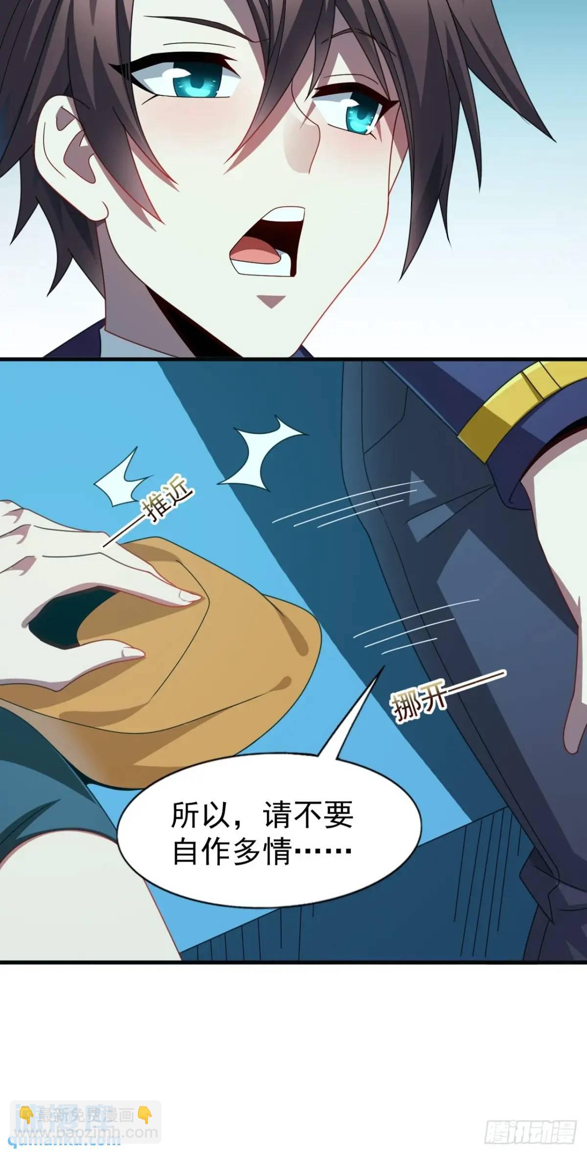 第三十三话：玉藻好美的攻势35
