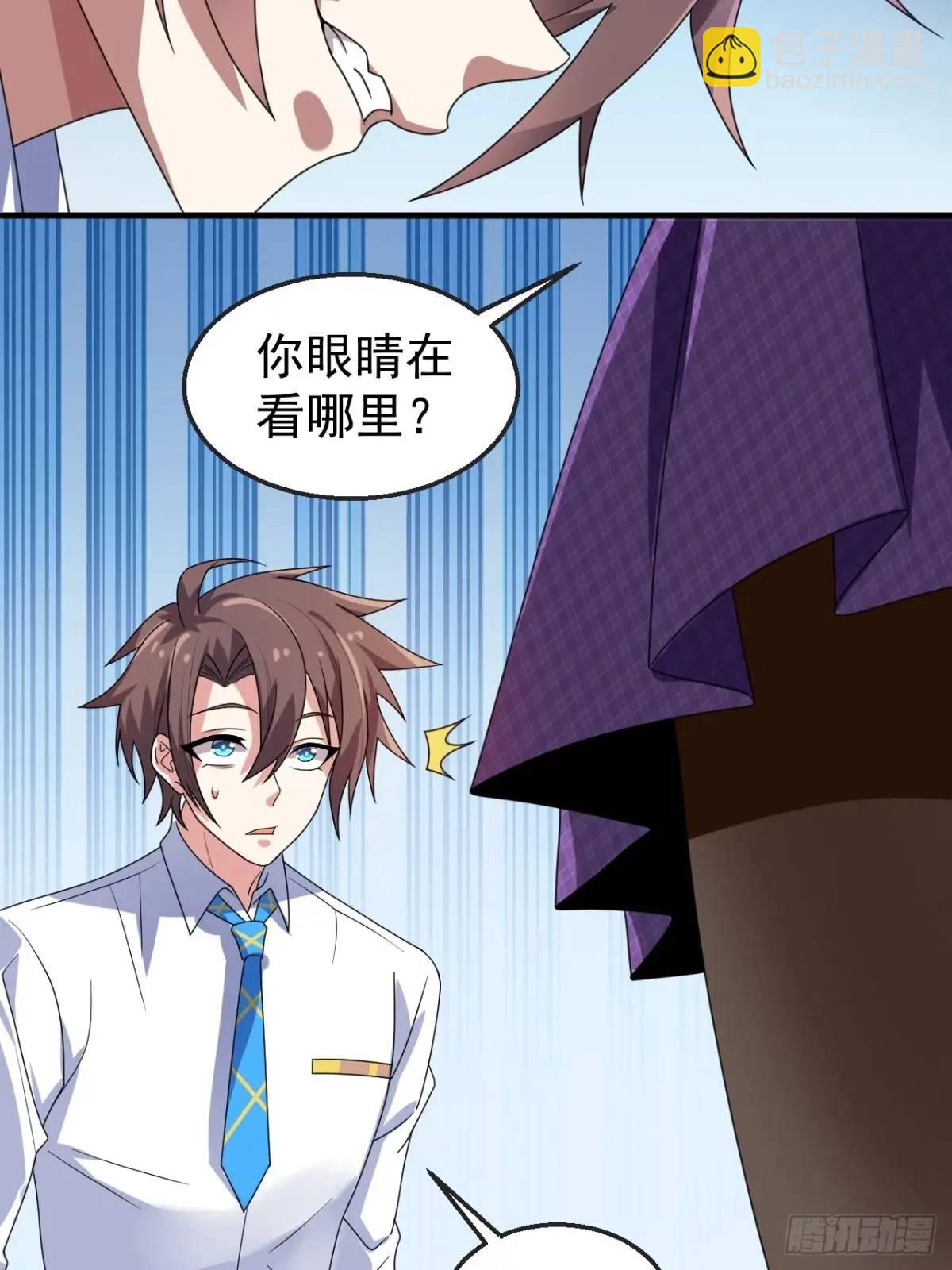 第三十八话：不一样的剧本26