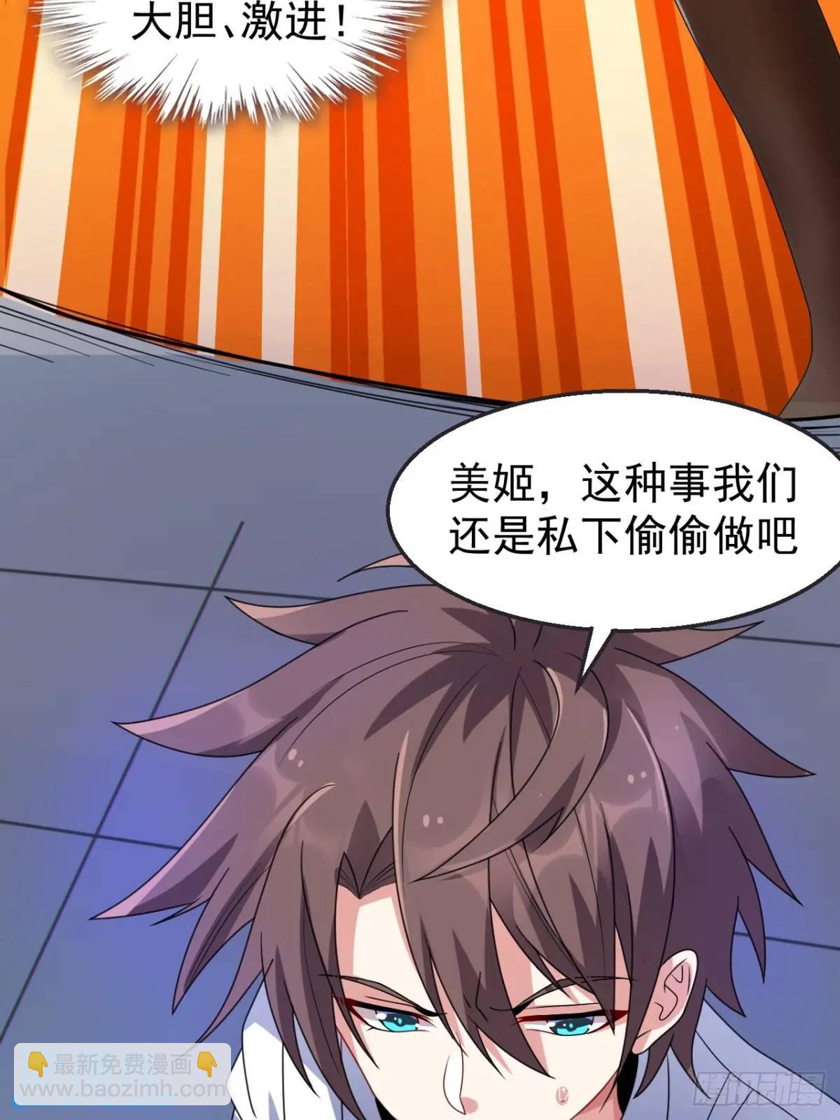 第三十八话：不一样的剧本29