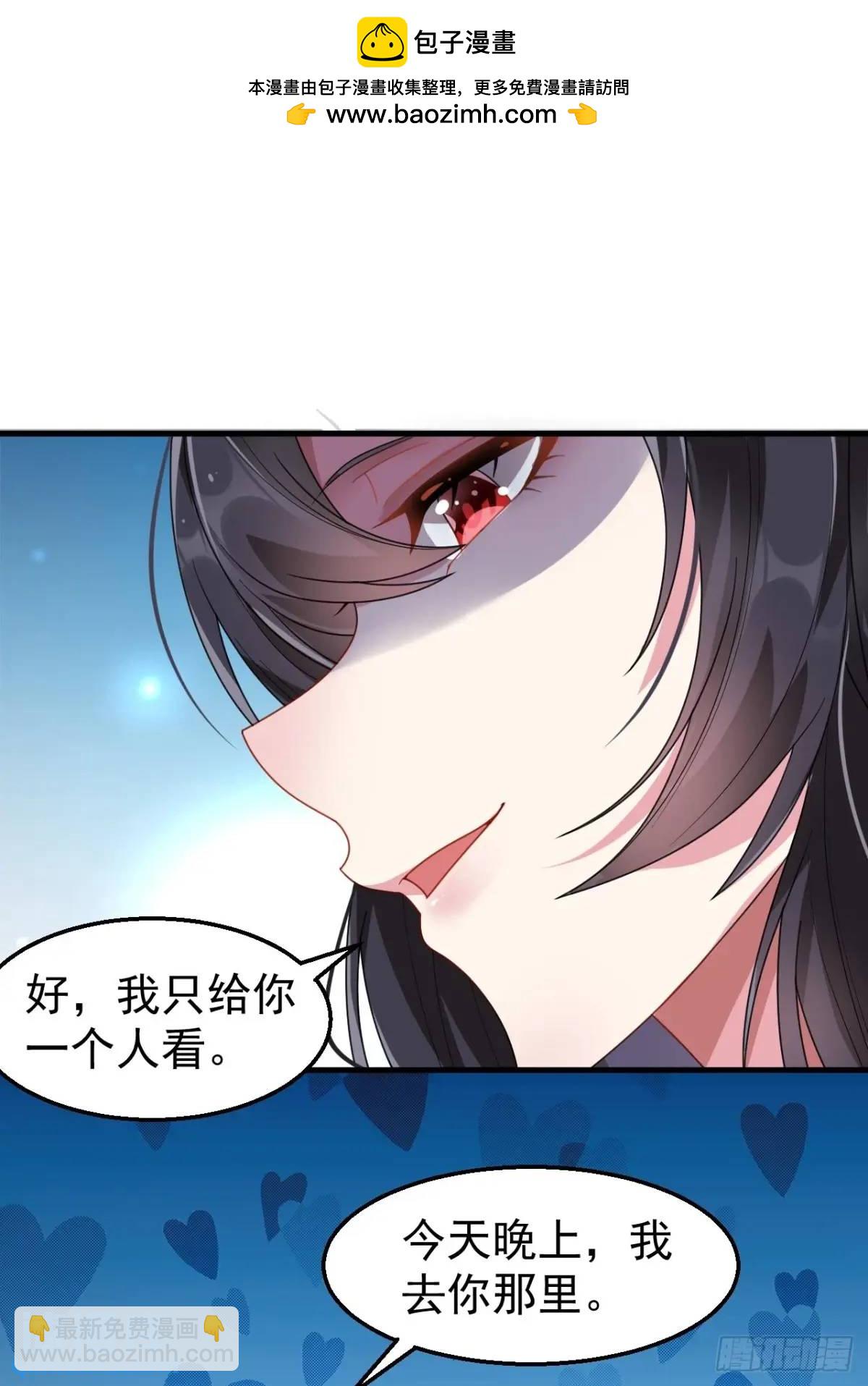第三十八话：不一样的剧本34